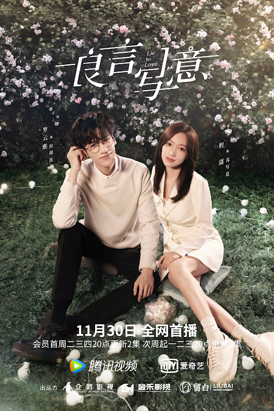 Lie to Love China Web Drama